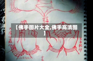 【佛手图片大全,佛手高清图】