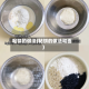 粘饼的做法(粘饼的做法和面)