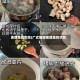 姜醋蛋的功效(广式猪脚姜醋蛋的功效)