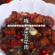 炖肉的家常做法(梅干菜炖肉的家常做法)