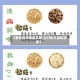 【麦冬的作用和功效,玉竹的作用和功效】