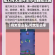 【符文怎么配,符文怎么带】