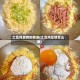 士豆鸡蛋饼的做法(士豆鸡旦饼怎么做)