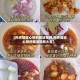 【肉夹馍空心饼的做法视频,肉夹馍空心饼的做法视频大全】