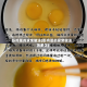 卧鸡蛋的家常做法(卧鸡蛋的家常做法蒸多久)